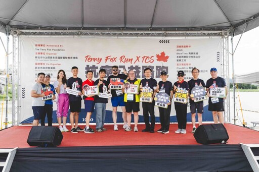 2024 Terry Fox Run抗癌公益路跑ＸTCS 號召800位勇者為愛疾跑