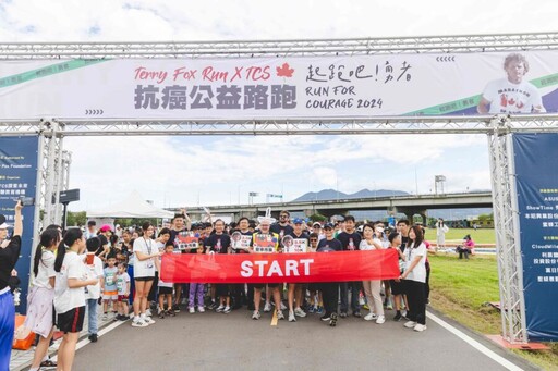 2024 Terry Fox Run抗癌公益路跑ＸTCS 號召800位勇者為愛疾跑