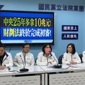 《財劃法》3分鐘速審爆藍綠推擠！陳玉珍「牙齒被打斷」要去補牙