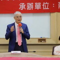 2024有機世界大會 11/30南華大學盛大登場