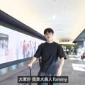 Tommy遭爆當小王偷吃Yuma！陽光形象全破滅