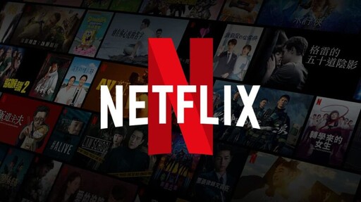 Netflix官方回應無預警大漲價 雙11各串流平台優惠曝光