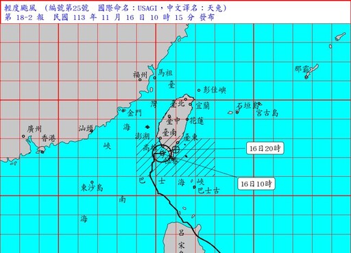 天兔颱風在門口！「4縣市炸大雨」 恐撐不到登陸