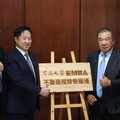 東海大學EMBA「不動產經營管理組」成立 打造中部不動產人才培育重鎮