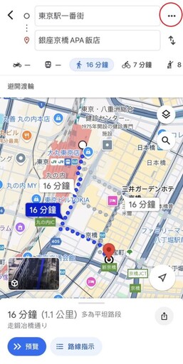 出國旅遊打開Google地圖「這項功能」 不用拖著行李走樓梯