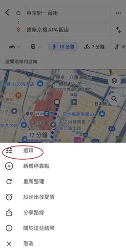 出國旅遊打開Google地圖「這項功能」 不用拖著行李走樓梯