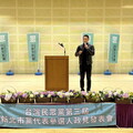 民眾黨新北黨代表參選人政見發表會 陳世軒：更多人為黨奉獻