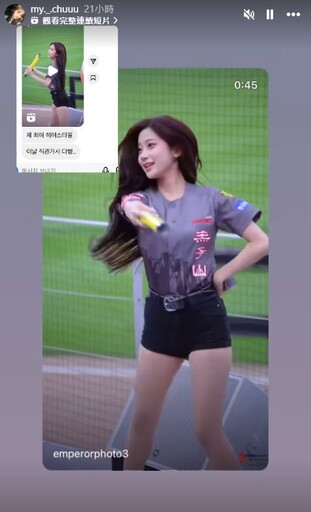 李珠珢解約後終於笑了！IG「動態3連發」曝好心情 粉絲瞬間被融化