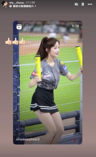 李珠珢解約後終於笑了！IG「動態3連發」曝好心情 粉絲瞬間被融化