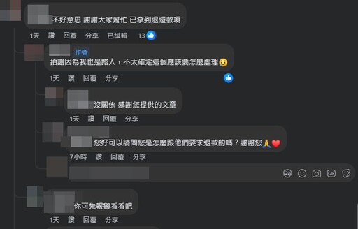 吉伊卡哇一番賞「沒大獎」！課長整套抽完氣到報警 店家道歉了