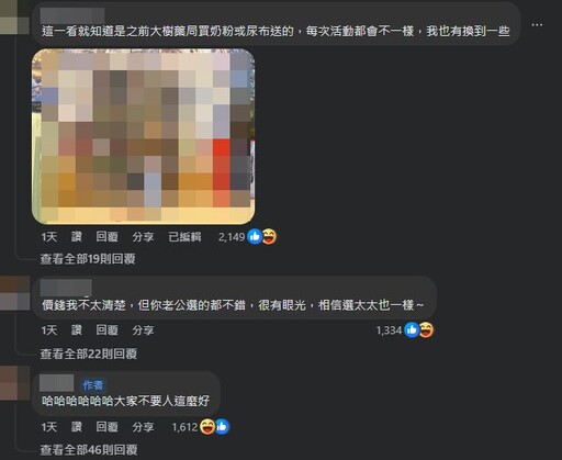 妻子抓包老公偷藏模型！一問「花多少」全場超有默契：男人最團結的時刻