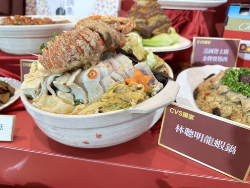 年菜吃什麼？7-11獨推六大星級飯店共組夢幻套餐 家樂福搶攻寶可夢佛跳牆