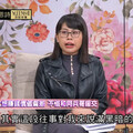 女作家認援交黑歷史！「便宜的中原女大生」標籤纏身