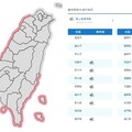 越晚越冷！氣象署：10級強風來襲 最低溫時間曝光