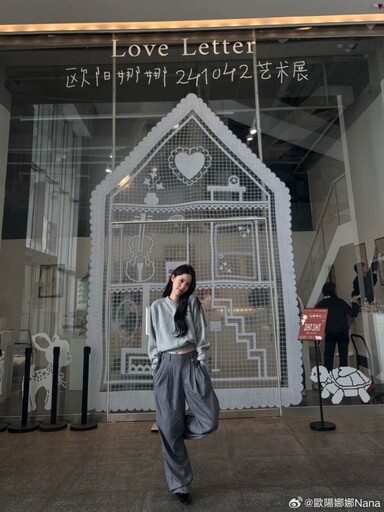 歐陽娜娜詭異藝術展挨噓！門票比故宮貴網譏「割韭菜」