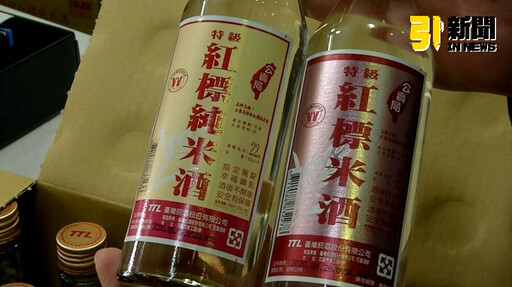 紅標米酒年虧5億！台酒董承諾「2年內不漲價」