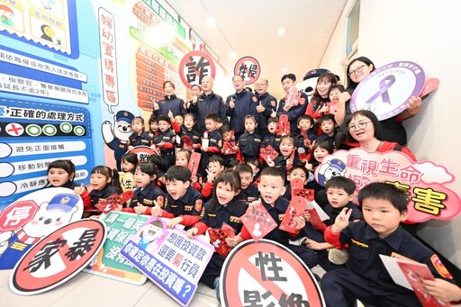 嘉市警察局婦幼安全走廊揭幕 民眾參訪時有專人介紹