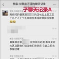 假旅遊真販賣！上海健身房30員工被賣到緬甸 慘淪豬仔