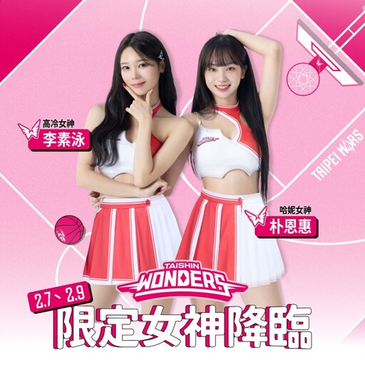 韓啦啦隊女神加盟台北戰神！兩人撞臉Karina、Hani