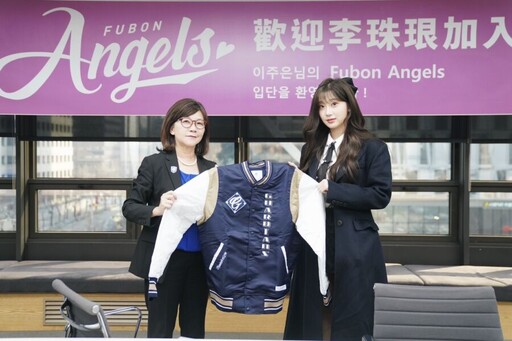 「AI女神」李珠珢重磅加盟富邦！Fubon Angels超強新人報到