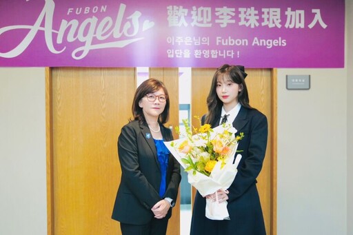 「AI女神」李珠珢重磅加盟富邦！Fubon Angels超強新人報到