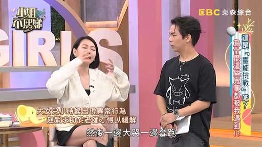 小S大女兒「脫光衣服」狂奔大哭！S媽求助法師 才知她身上纏7個