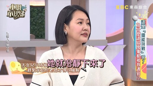 小S大女兒「脫光衣服」狂奔大哭！S媽求助法師 才知她身上纏7個