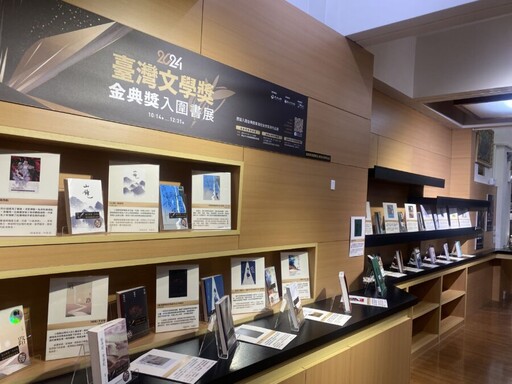 東海大學2024年臺灣文學獎金典獎入圍書展 以「#hashtag」連結文學新視界