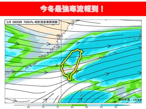 今冬最強寒流報到！氣溫「斷崖式」下滑 最冷2時段曝光