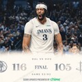 NBA／戴維斯獨行俠首戰驚艷！半場24+13創紀錄 第三節傷退但無礙