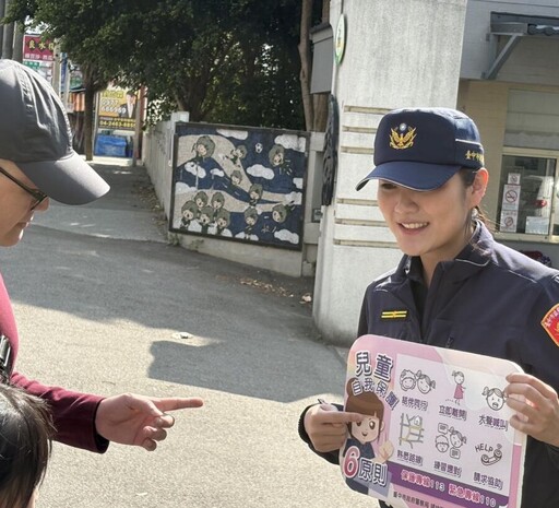 開學日台中地方爸爸爽翻！超正警花現身校門口 瞬間掀爆動