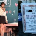 婚宴撞場「河北彩伽見面會」！新人反應超大方搶合照