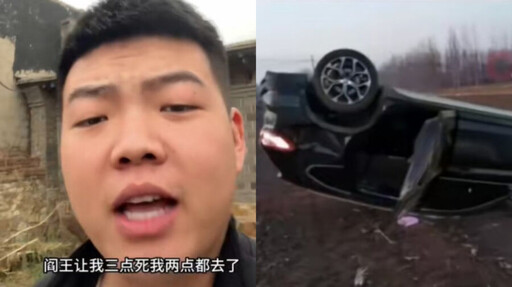 百萬網紅車禍亡！曾戲稱「提前赴閻王約」一語成讖