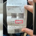 學生當家教中1000萬「不能領獎金」！李坤城緊急協助 結局逆轉了