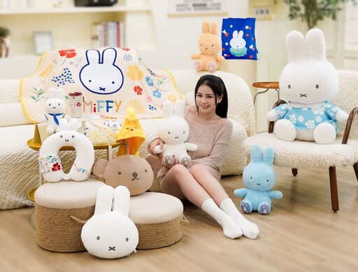 Miffy米飛兔降臨小七！70週年療癒精品開賣 野餐墊、垃圾桶必收