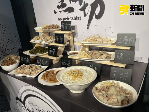 庶民美食／平價版無菜單料理 新北舉辦豬肉為主題黑白切大賽