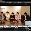 酷炫發聲了！被爆「跟孫生交流私密片」回應曝光：節目效果