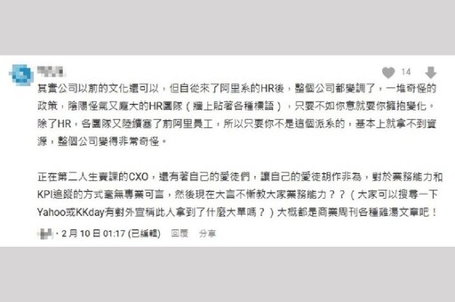 KKday驚傳大規模裁員！員工錯愕痛哭 業者回應了