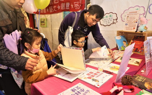 培養幼兒及早融入學習環境 新北市童趣學習嘉年華盛大登場