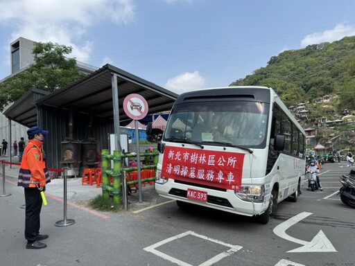 清明掃墓更便利 新北啟動便民措施助民眾安心祭祖