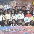 心中願景化為文字 公益閱讀寫作班帶孩子《走進夢想專賣店》