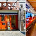 台南拉麵推薦／「麵屋九赫」拉麵愛好者踩店再添一家 風味獨特