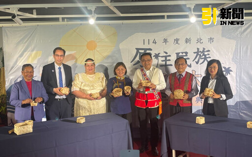 新北部落大學開學 侯友宜與南島大使共推原民知識走出教室