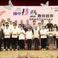 嘉市國中技藝競賽頒獎暨成果發表 市長黃敏惠表揚180位優秀學生