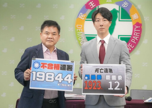 國民黨連署造假不解釋、不回應 民進黨：朱立倫肩膀不見了？
