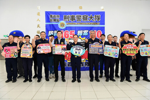 嘉縣警察局偵破生基位假改運 誆壁紙變現金