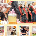 歡慶五一勞動節 新北勞工局推視障按摩優惠等6大系列活動