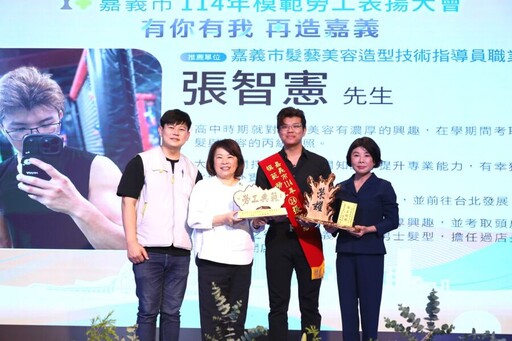 迎接勞動節！嘉義市表揚53位模範勞工