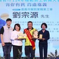 迎接勞動節！嘉義市表揚53位模範勞工