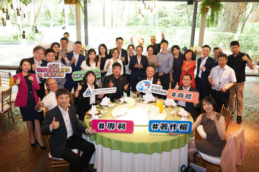 2025世界智慧財產權日暨專利師節 專利師公會響應守護音樂智財權